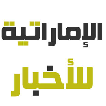 UAE News اخبار الامارات LOGO-APP點子