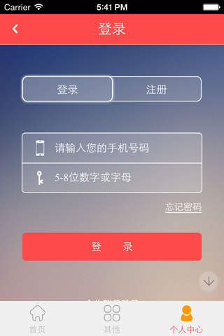 四川生活网 screenshot 4
