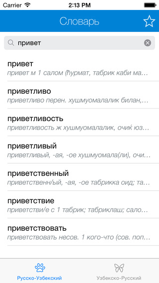 Загадки для квеста на природе сценарий Загадки для квеста на природе сценарий