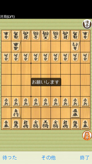 【免費遊戲App】Shogi-APP點子