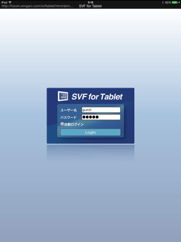 SVF for Tablet