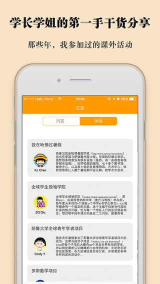 【免費教育App】棒呆Bon Day-APP點子