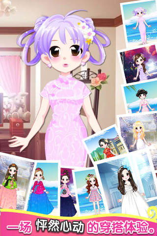 樱桃公主 - 中国旗袍和韩国传统服饰 screenshot 4