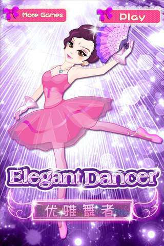 Elegant Dancer screenshot 4