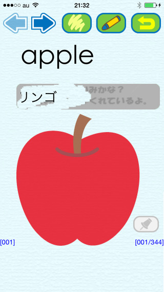 iPhone Screenshot 2