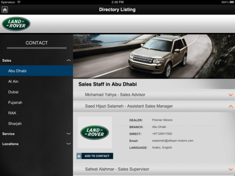 【免費生活App】Land Rover MENA Customer Care-APP點子