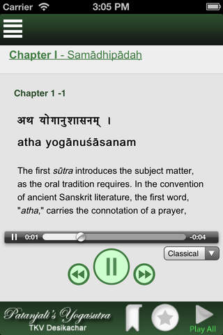 Patanjali's Yoga Sutra screenshot 4