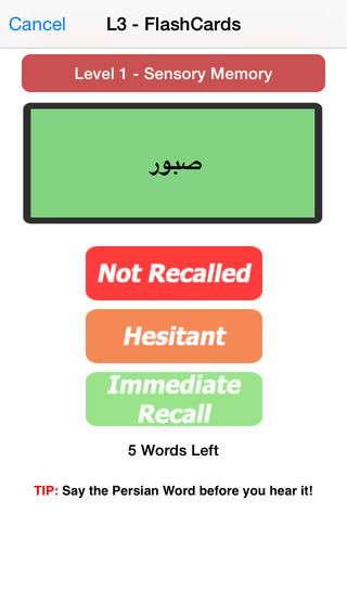 【免費教育App】Farsi with FlashCards!-APP點子