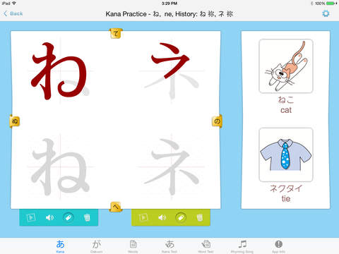 【免費教育App】Happy Learn Japanese Kana Pro-APP點子