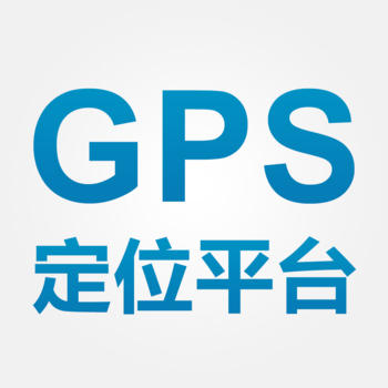 GPS定位平台 LOGO-APP點子