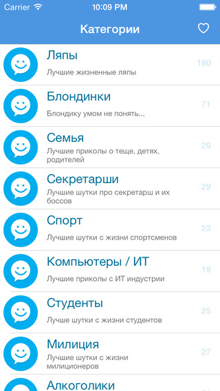 【免費娛樂App】Смехоляп-APP點子