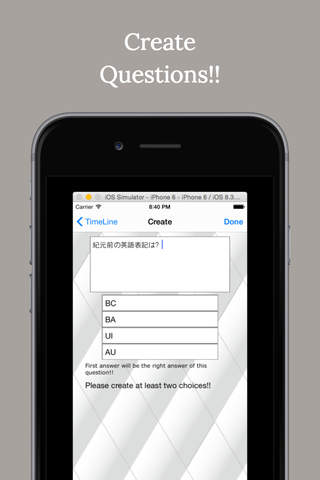 QuizSharing -作って共有できるクイズアプリ screenshot 2