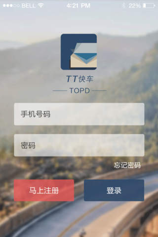 AC神州汽服 screenshot 3