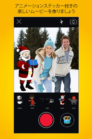 VOOL IT : Fun way to stay connected with your friends. screenshot 3