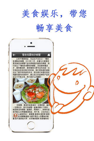 云南娱乐App screenshot 3