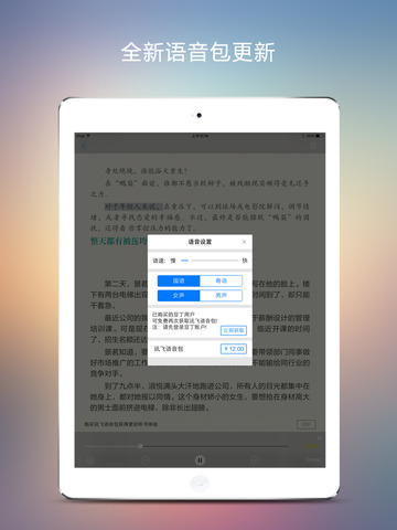 【免費書籍App】豆丁阅读-百万小说图书免费看-APP點子