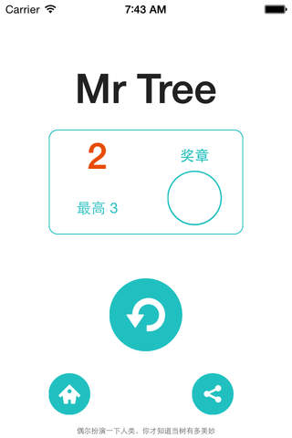 Mr Tree screenshot 4