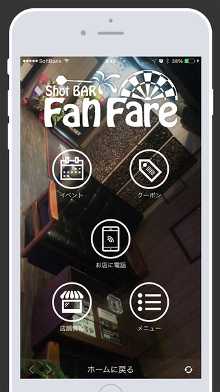 Shot BAR FanFare -ファンファーレ-