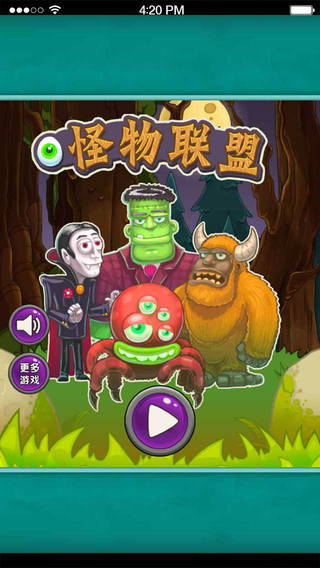 免費下載遊戲APP|Monster Union app開箱文|APP開箱王