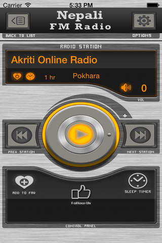 All Nepali FM Radio screenshot 3