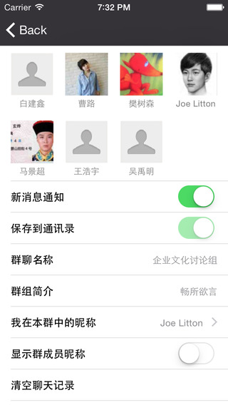 【免費社交App】CoChat-APP點子