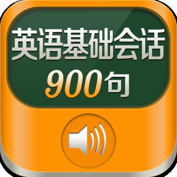 Basic English Communication Skills Free HD - Learn 900 Basic Spoken Sentences LOGO-APP點子