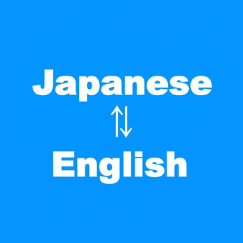 Japanese-English Translator(英語翻訳) LOGO-APP點子