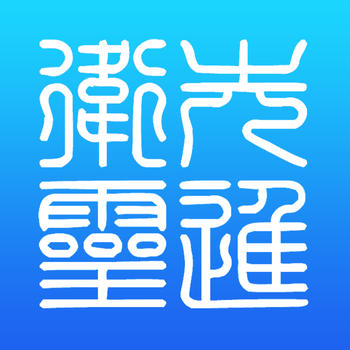 Analects of Confucius Part 3 LOGO-APP點子