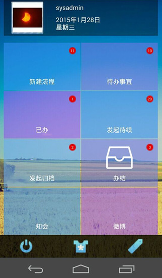 【免費生產應用App】EICP-APP點子