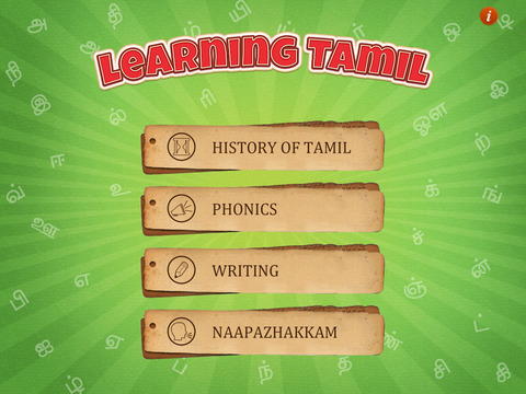 免費下載教育APP|TNT (Tamil for Non Tamil) app開箱文|APP開箱王