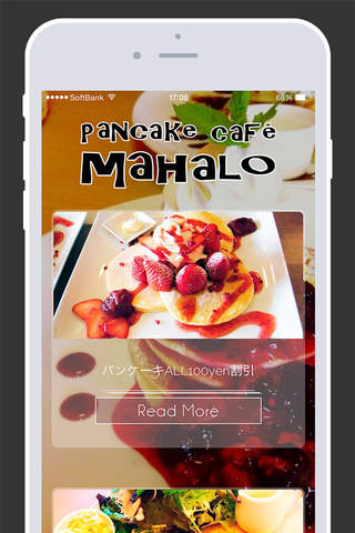 Pancake cafe MaHaLo screenshot 3