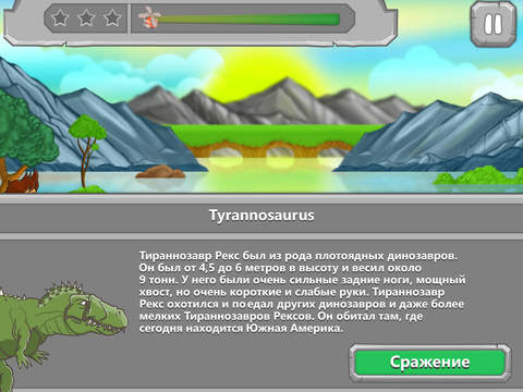 Динозавры vs. Математика для Школа: Про Издание для Учителя - Математические Игры: Таблица Умножения, Дополнение, Деление, Вычитание Динозавры vs. Математика для Школа: Про Издание для Учителя - Математические Игры: Таблица Умножения, Дополнение, Деление, Вычитание