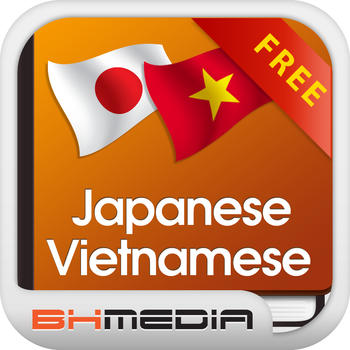 Tu Dien Nhat Viet – Dịch, Tra Từ với Kim Từ Điển Offline Japanese Vietnamese Comprehensive Dictionary with Translator, Pronunciation, Vocabulary & Flashcards LOGO-APP點子