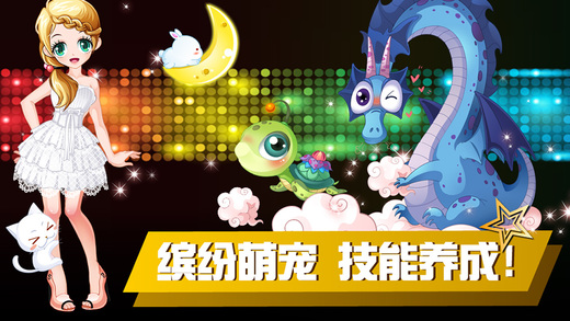 【免費遊戲App】乐动时代，乐动达人升级版，大师级音乐节奏游戏-APP點子