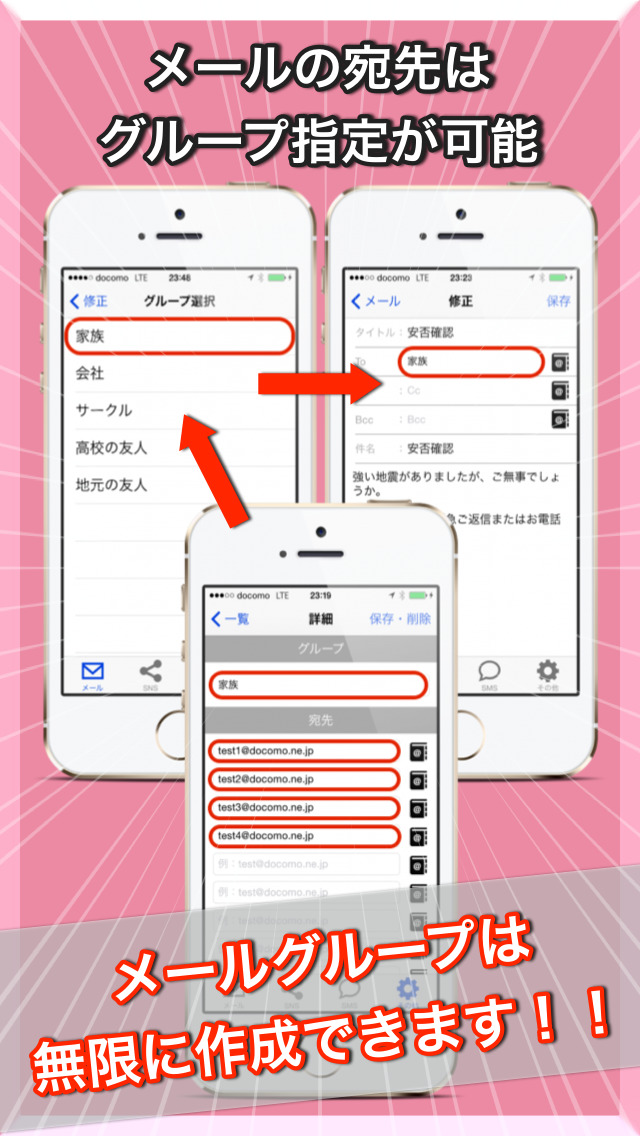 instagramlive | ã¡ã¼ã«å®åæï¼'ï¼SNSï¼SMS-ãã³ãã¬ã¼ãã§å¸°å®ãéå»é£çµ¡ã'æéã«-ææç - ios application