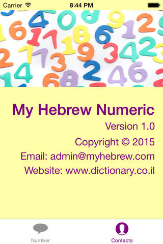 My Hebrew Numeric screenshot 3