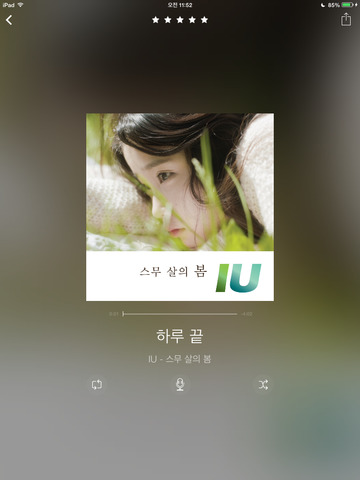 【免費音樂App】Musis - A Simple Music Player-APP點子