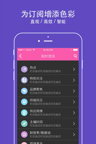 化妆品报-最权威的化妆品杂志 News