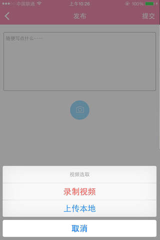 宝贝联萌 screenshot 4