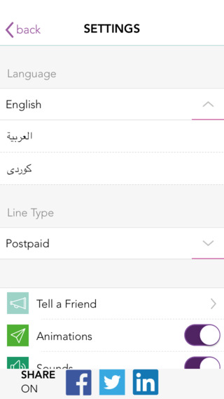 【免費工具App】Zain Iraq-APP點子