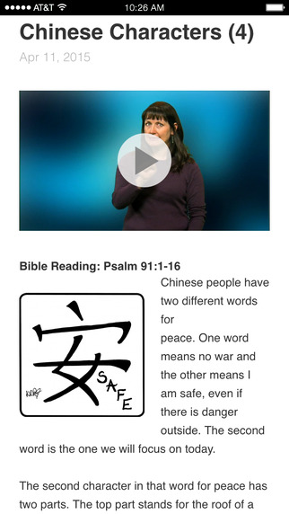 【免費書籍App】Deaf Devo by Deaf Missions-APP點子