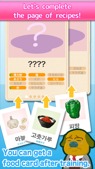 【免費教育App】Master the Korean language in 3 minutes every day：Training of Patchimu for Kids-APP點子