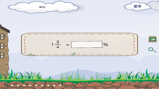 【免費教育App】Math exercises for Primary 5 Mathematics Grade 5 Standard 5-APP點子