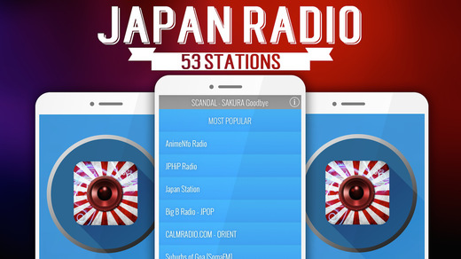 【免費音樂App】Japan Radio+-APP點子