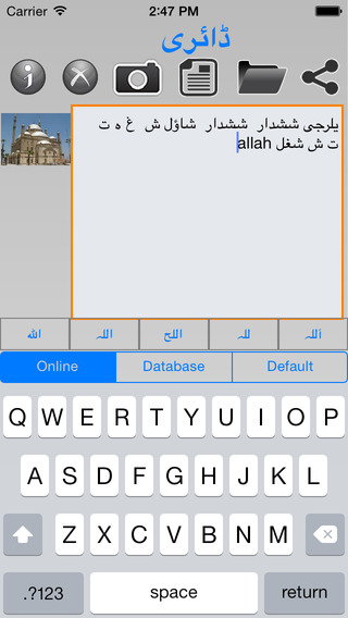 【免費書籍App】Urdu Dictionary-APP點子