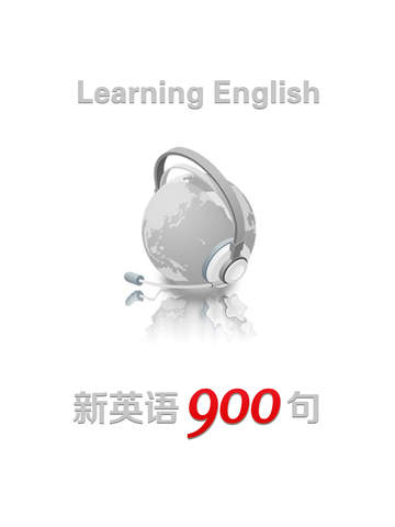 【免費書籍App】New English 900 Sentences Free HD - Learn to Speak-APP點子