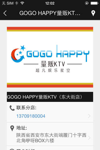 GO GO HAPPY screenshot 4