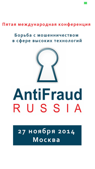 AntiFraud Russia