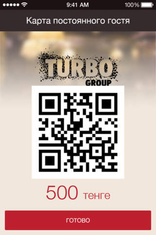 Turbo group screenshot 3