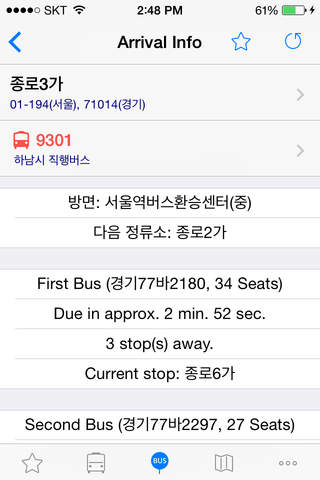 Seoul Bus 3 - 수도권버스 screenshot 4